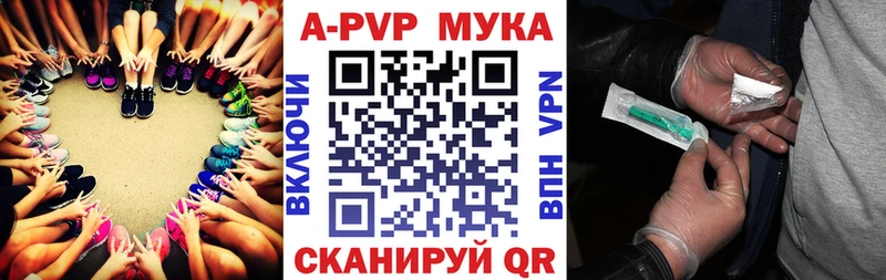 A-PVP кристаллы  Нижний Тагил 