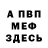 Кетамин VHQ FeralDruidDvart