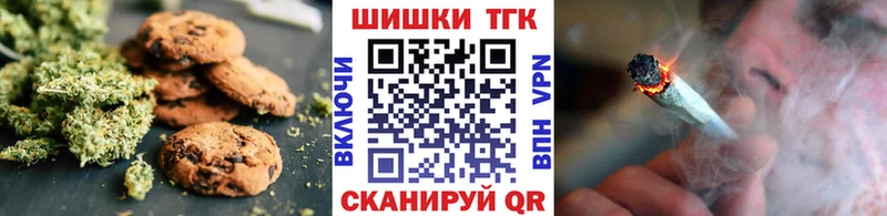 Печенье с ТГК конопля  наркошоп  Нижний Тагил 