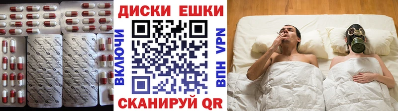 ЭКСТАЗИ VHQ  площадка официальный сайт  Нижний Тагил 