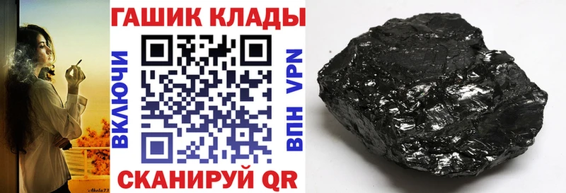 hydra ссылки  Нижний Тагил  ГАШИШ индика сатива  цены  