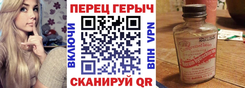 ГЕРОИН герыч  Нижний Тагил 