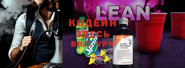 марки nbome Арсеньев