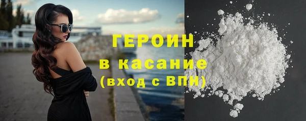героин Аркадак