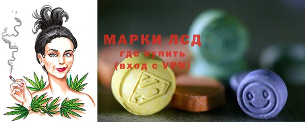 марки nbome Арсеньев