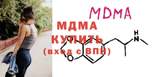 марки nbome Арсеньев
