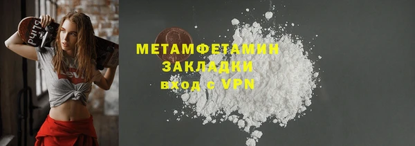мяу мяу кристалл Богородицк
