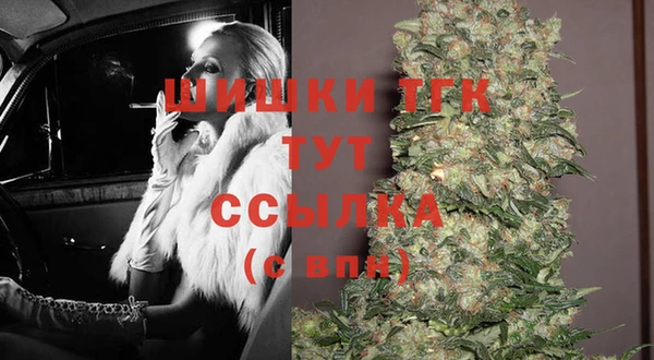 марки nbome Арсеньев