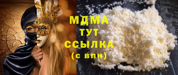 марки nbome Арсеньев