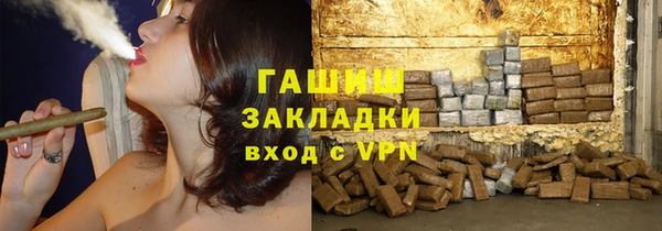 марки nbome Арсеньев