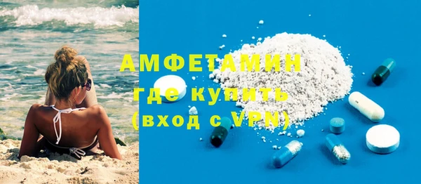 марки nbome Арсеньев