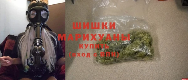 марки nbome Арсеньев