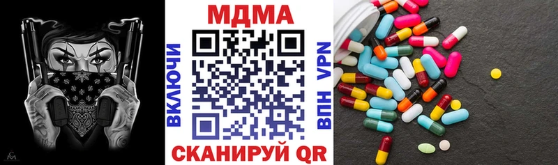 МДМА Molly  Нижний Тагил 