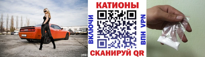 МЯУ-МЯУ кристаллы  Нижний Тагил 