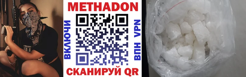кракен Нижний Тагил МЕТАДОН кристалл