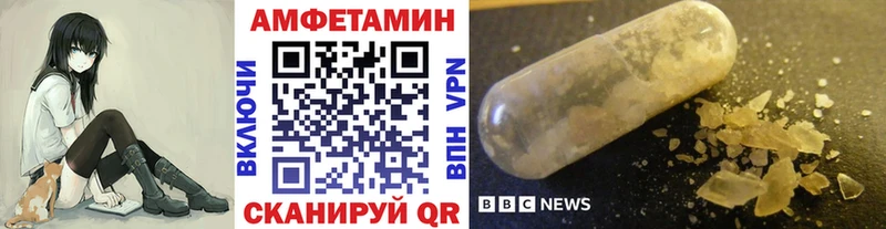МЕТАМФЕТАМИН Methamphetamine  hydra ссылки  Нижний Тагил 
