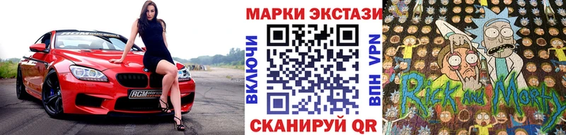 ОМГ ОМГ рабочий сайт  Нижний Тагил  Наркотические марки 1500мкг 