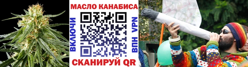 ТГК гашишное масло  Нижний Тагил 